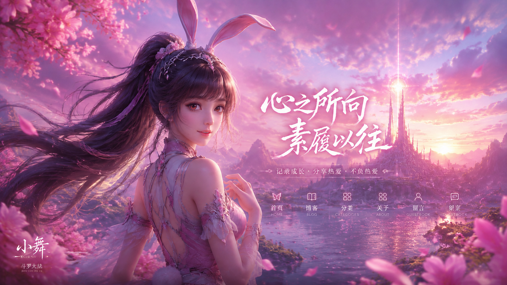 xiaowu 展示图